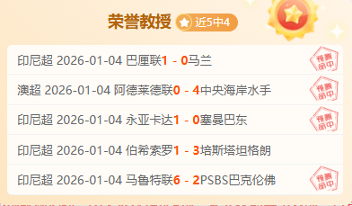 巴特勒非凡,之旅,热火东决常,开云体育,开云体育官网,开云体育app,开云体育平台,KAIYUN,SPORTS,kaiyun登录入口