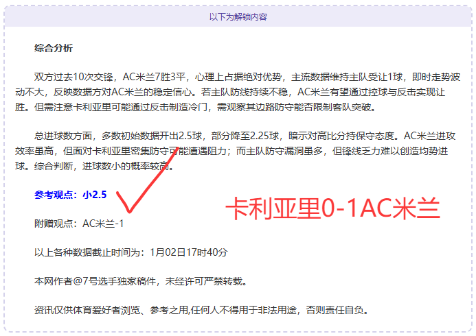 曼联削减开,支开源节流,预计年节省,开云体育,开云体育官网,开云体育app,开云体育平台,KAIYUN,SPORTS,kaiyun登录入口