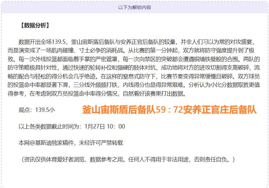 日本岛根核,电站,号机组监控,开云体育,开云体育官网,开云体育app,开云体育平台,KAIYUN,SPORTS,kaiyun登录入口