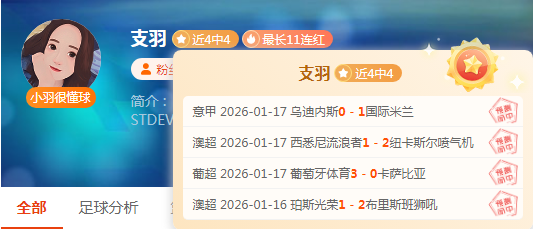 常规赛,山东迎战北,精彩瞬间回,开云体育,开云体育官网,开云体育app,开云体育平台,KAIYUN,SPORTS,kaiyun登录入口
