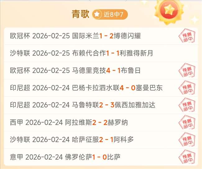 王楚钦战胜,张本智和,领跑,开云体育,开云体育官网,开云体育app,开云体育平台,KAIYUN,SPORTS,kaiyun登录入口