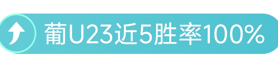 利雅得新月,击败欧鲁巴,内维斯点球,开云体育,开云体育官网,开云体育app,开云体育平台,KAIYUN,SPORTS,kaiyun登录入口