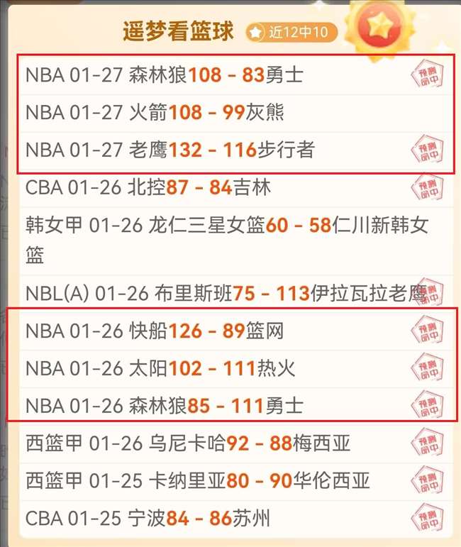 切尔西主场,强势,热刺压力几,开云体育,开云体育官网,开云体育app,开云体育平台,KAIYUN,SPORTS,kaiyun登录入口