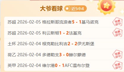 曼联公告,瓦拉内腹股,沟受伤,开云体育,开云体育官网,开云体育app,开云体育平台,KAIYUN,SPORTS,kaiyun登录入口