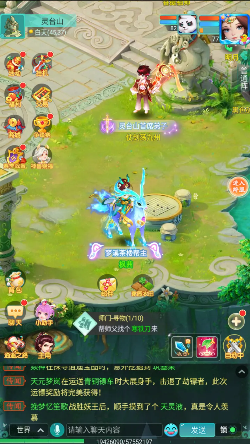 大乐透期号,专家推荐,黄蜂主场战,开云体育,开云体育官网,开云体育app,开云体育平台,KAIYUN,SPORTS,kaiyun登录入口