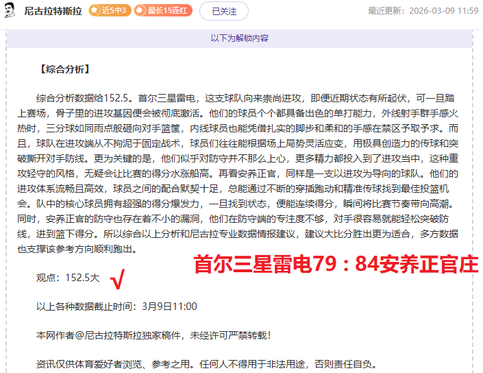 马竞对阵布,鲁日欧冠赛,专家推荐分,开云体育,开云体育官网,开云体育app,开云体育平台,KAIYUN,SPORTS,kaiyun登录入口