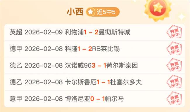林总核心大,乐透期号专,家推荐质合,开云体育,开云体育官网,开云体育app,开云体育平台,KAIYUN,SPORTS,kaiyun登录入口