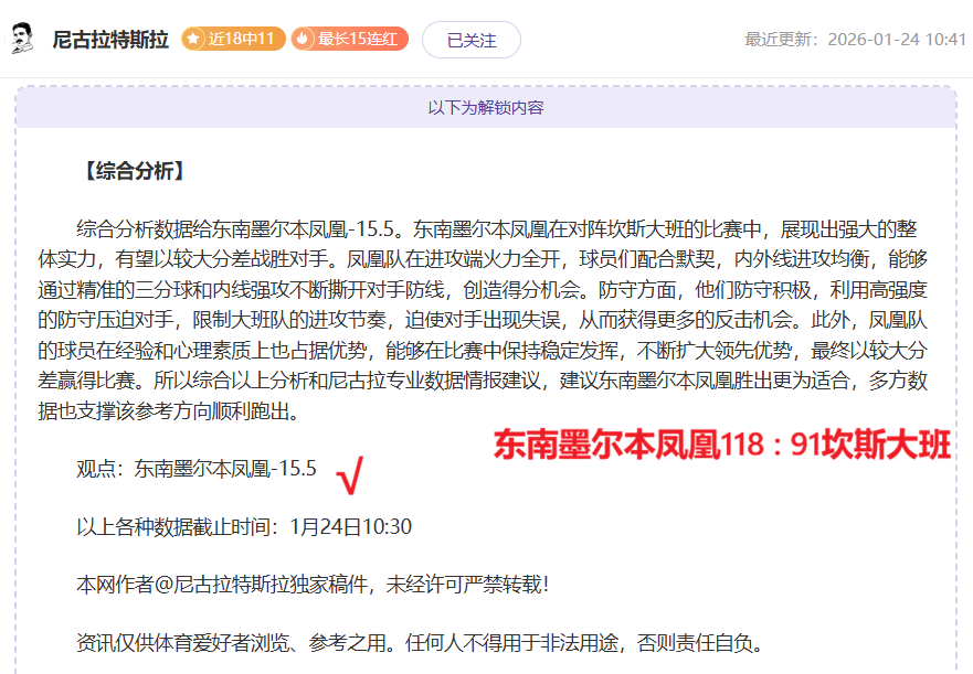 大乐透期号,专家质合分,前区十码推,开云体育,开云体育官网,开云体育app,开云体育平台,KAIYUN,SPORTS,kaiyun登录入口