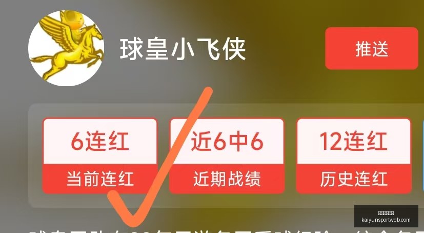 利物浦队史,百大球星第,王菲尔,开云体育娱乐官网,开云体育App,开云体育直播,开云体育代理,开云体育娱乐