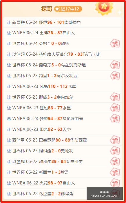 中超焦点战,青岛海牛,球盛宴,开云体育娱乐官网,开云体育App,开云体育直播,开云体育代理,开云体育娱乐