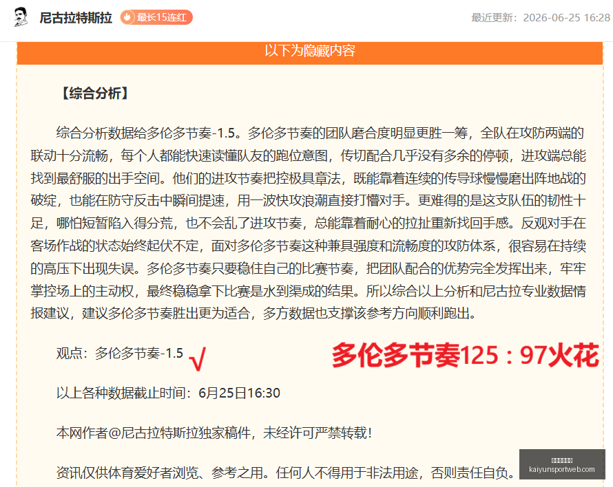 开云体育娱,开云体育娱乐,开云体育娱乐官网,开云体育娱乐官网,开云体育App,开云体育直播,开云体育代理,开云体育娱乐