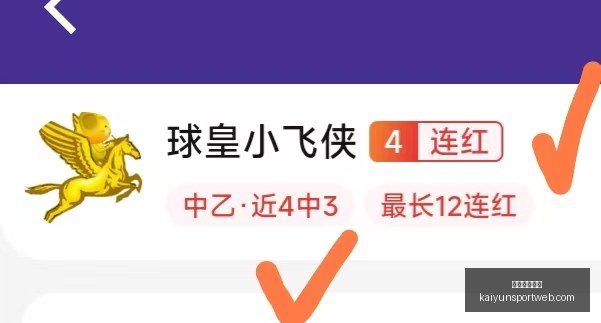 开云体育娱,乐开云体育,娱乐官网数,开云体育娱乐官网,开云体育App,开云体育直播,开云体育代理,开云体育娱乐