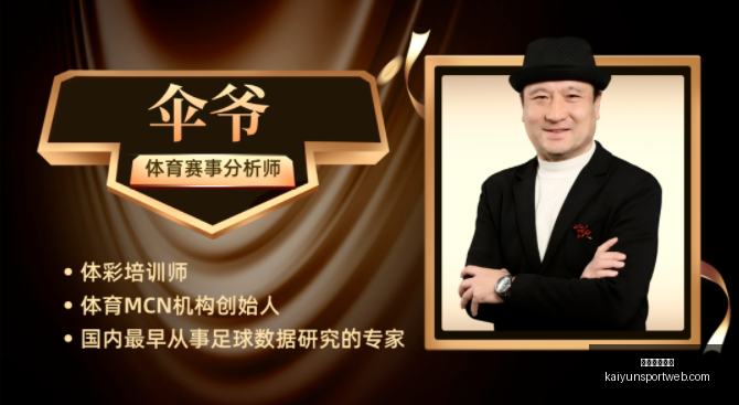 开云体育娱,开云体育娱乐,开云体育娱乐官网,开云体育娱乐官网,开云体育App,开云体育直播,开云体育代理,开云体育娱乐