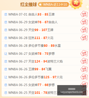 开云体育娱,开云体育娱乐,开云体育娱乐官网,开云体育娱乐官网,开云体育App,开云体育直播,开云体育代理,开云体育娱乐