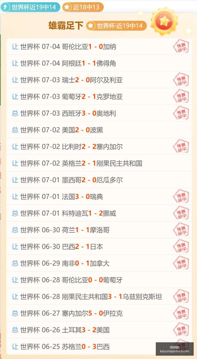 开云体育娱,开云体育娱乐,开云体育娱乐官网,开云体育娱乐官网,开云体育App,开云体育直播,开云体育代理,开云体育娱乐