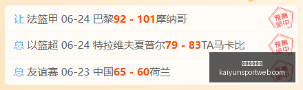 开云体育娱,开云体育娱乐,开云体育娱乐官网,开云体育娱乐官网,开云体育App,开云体育直播,开云体育代理,开云体育娱乐
