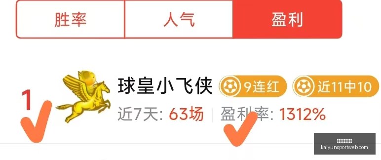 开云体育娱,开云体育娱乐,开云体育娱乐官网,开云体育娱乐官网,开云体育App,开云体育直播,开云体育代理,开云体育娱乐