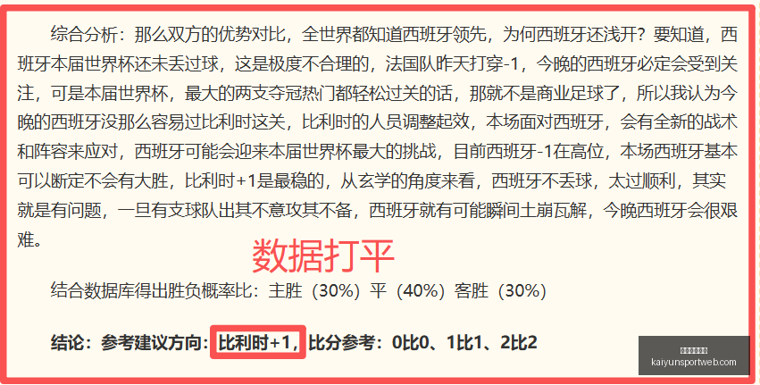 开云体育娱,开云体育娱乐,开云体育娱乐官网,开云体育娱乐官网,开云体育App,开云体育直播,开云体育代理,开云体育娱乐