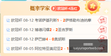 开云体育娱,开云体育娱乐,开云体育娱乐官网,开云体育娱乐官网,开云体育App,开云体育直播,开云体育代理,开云体育娱乐
