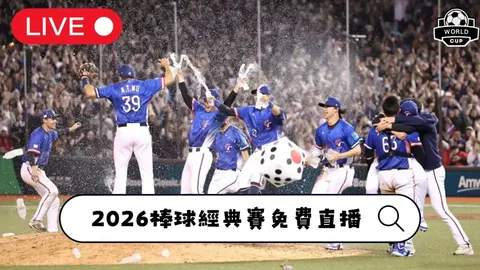 国乒奖牌细节曝光：金牌单价171万，总重6斤，价值逾千万