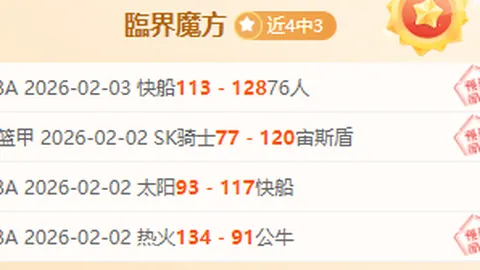 19岁张本智和独揽双分，马龙逆境逆袭斩日乒荣耀