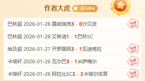 “U20国足以5-2逆转胜强敌，提前锁定晋级名额，世界杯梦想触手可及——中新体育报道”