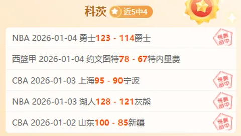 《邮报》曝：曼城积极寻找罗德里替补人选