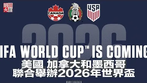 2025年FIFA年度最佳球员竞争者：梅西候选名单揭晓