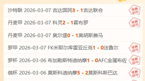 福克斯篮下猛攻 克里斯蒂神级封堵