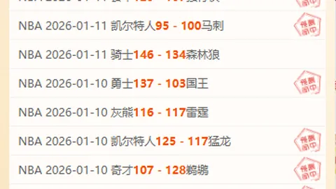 [NHL]维加斯金骑士击败温哥华加人