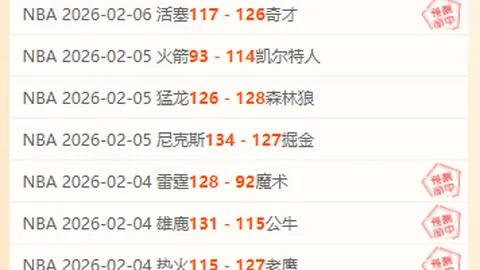 热刺与德泽尔比谈判深入，专家推荐速上任