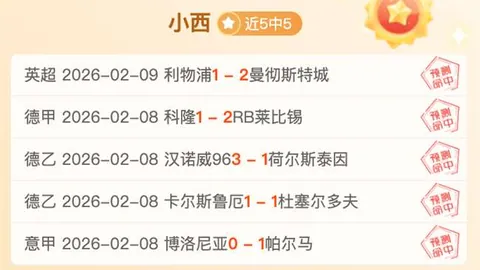 林总核心大乐透期号专家推荐质合分析前区十码