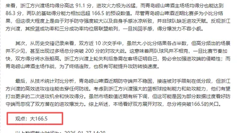 大乐透期号专家推荐：质合分析前区十码，姆巴佩星途璀璨不输梅罗