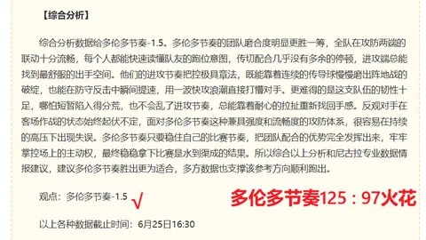 开云体育娱乐 115910 9