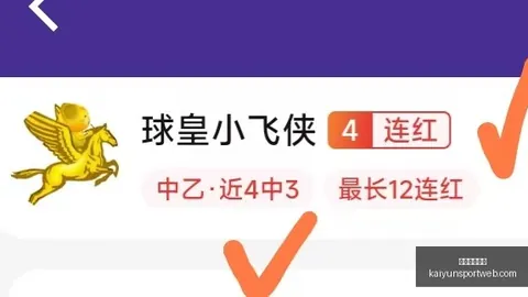 开云体育娱乐开云体育娱乐官网数据冲到122424引发关注