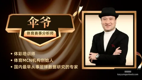 开云体育娱乐 124939