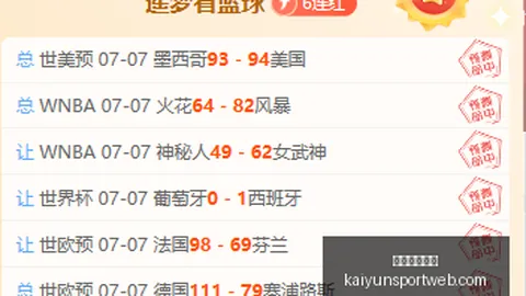 开云体育娱乐，开云体育直播， 130941 7